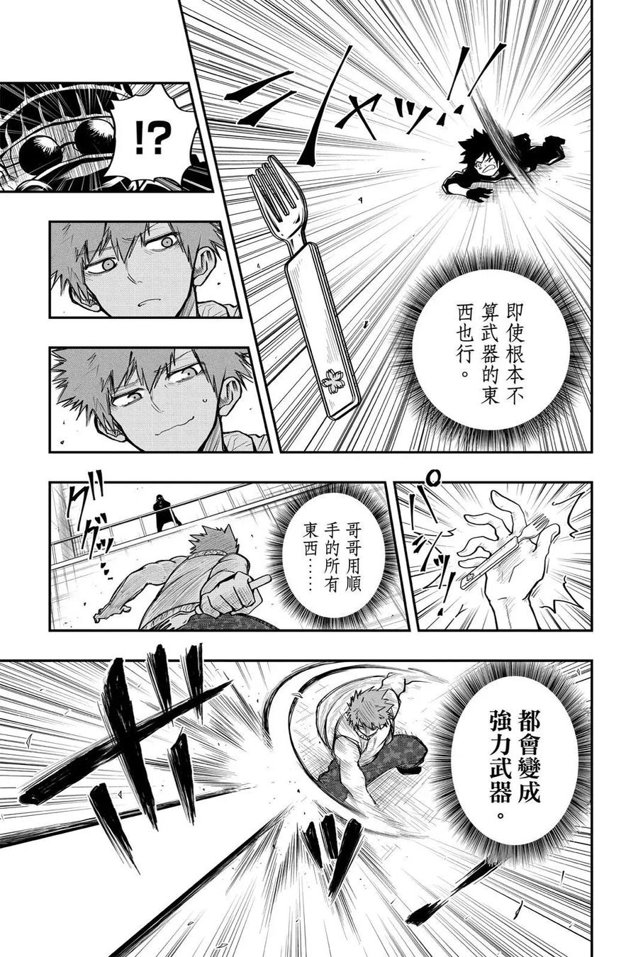 第189页