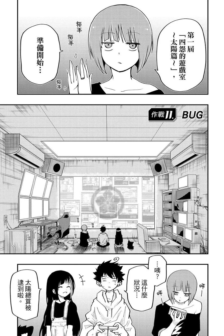 第201页