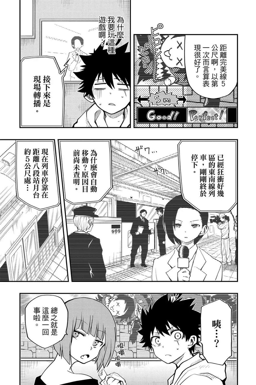 第213页