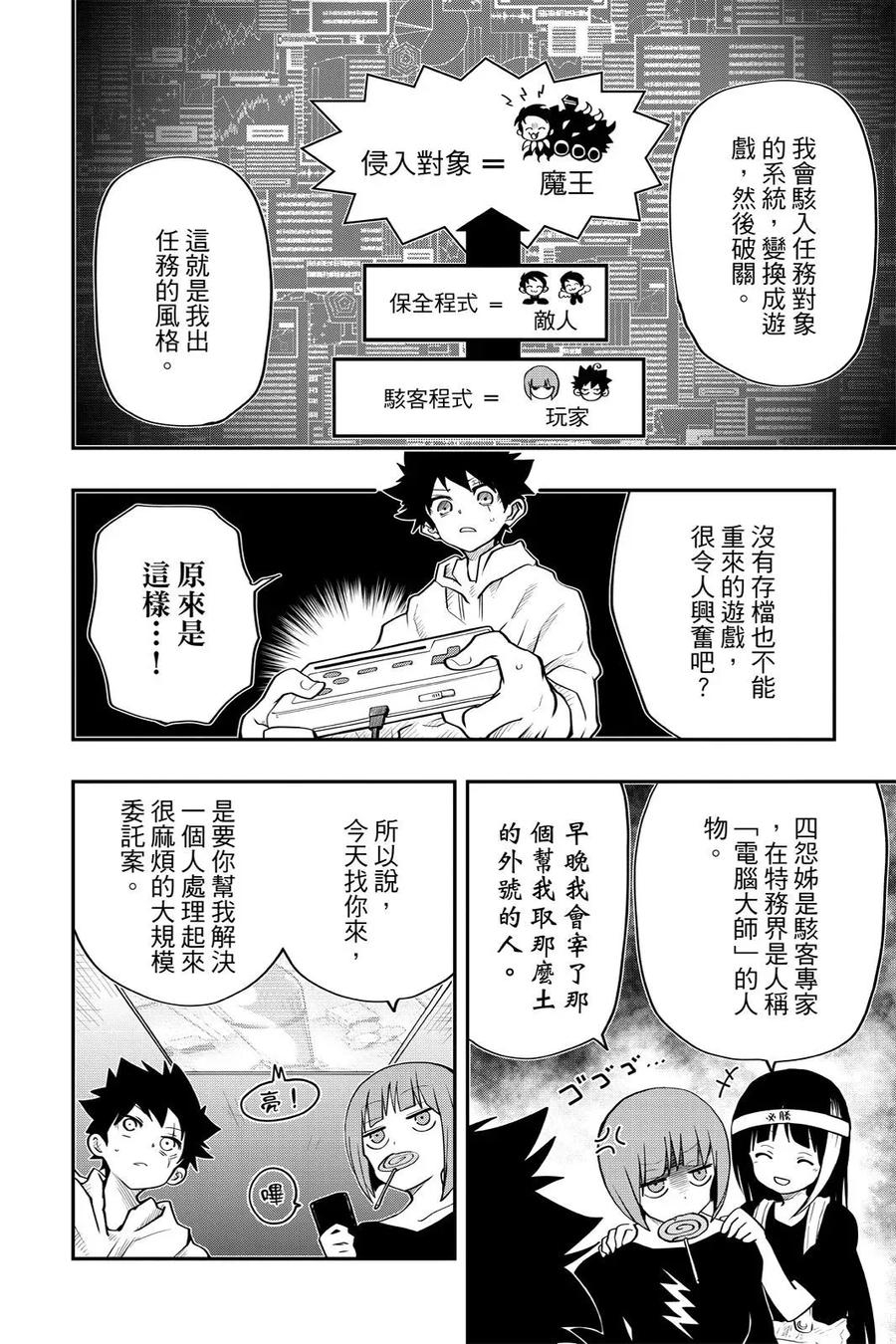 第216页