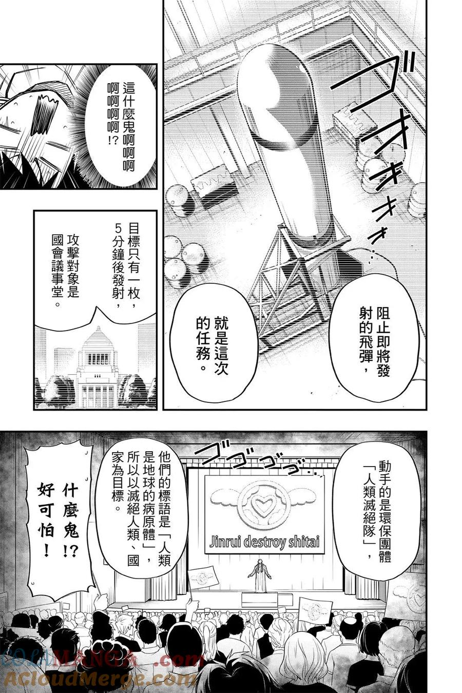 第219页