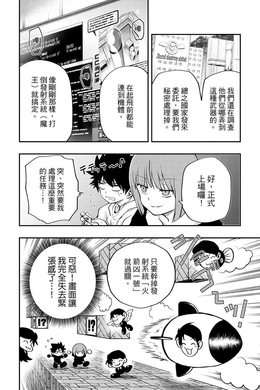 第222页