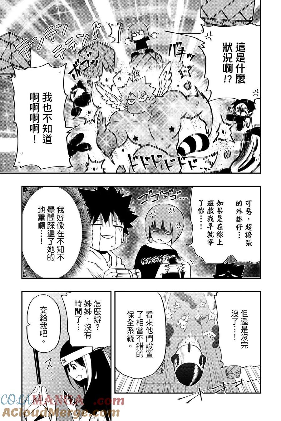 第231页