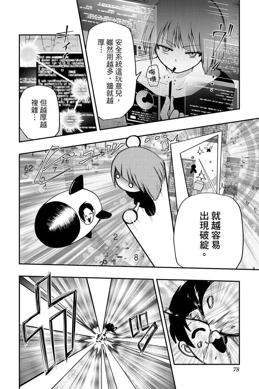 第234页