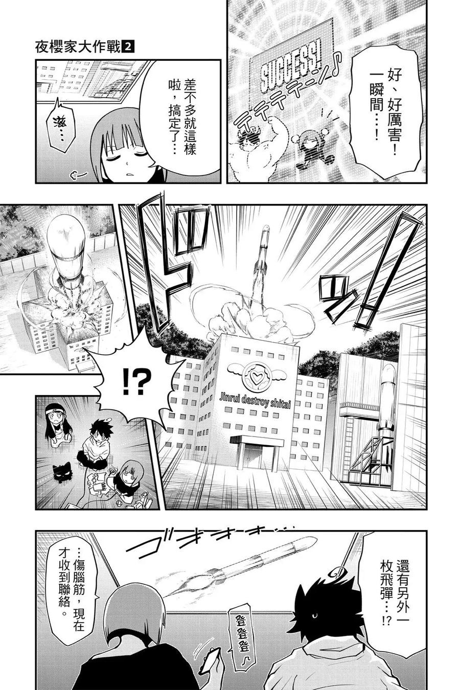 第237页