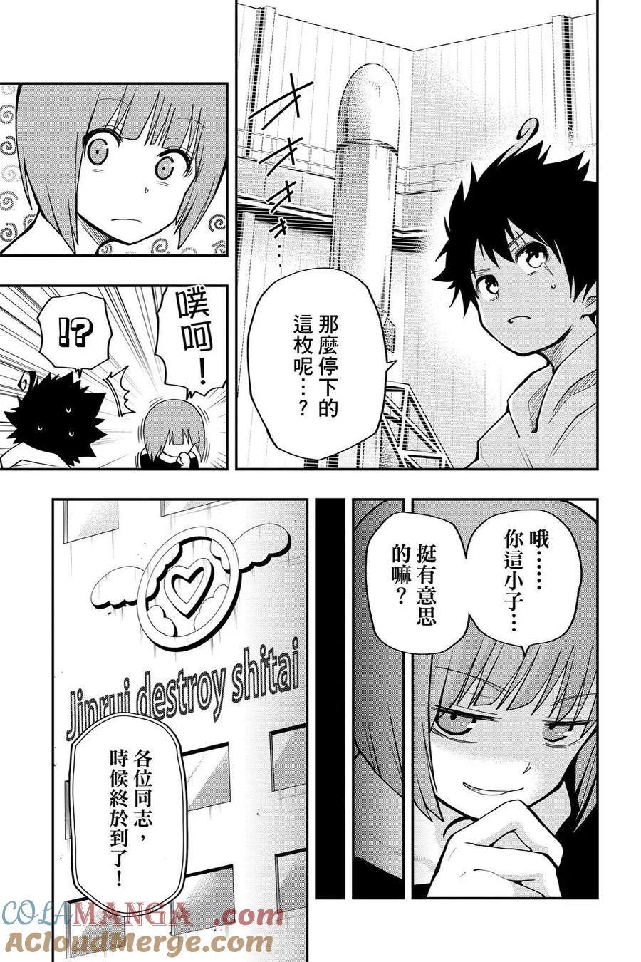 第243页