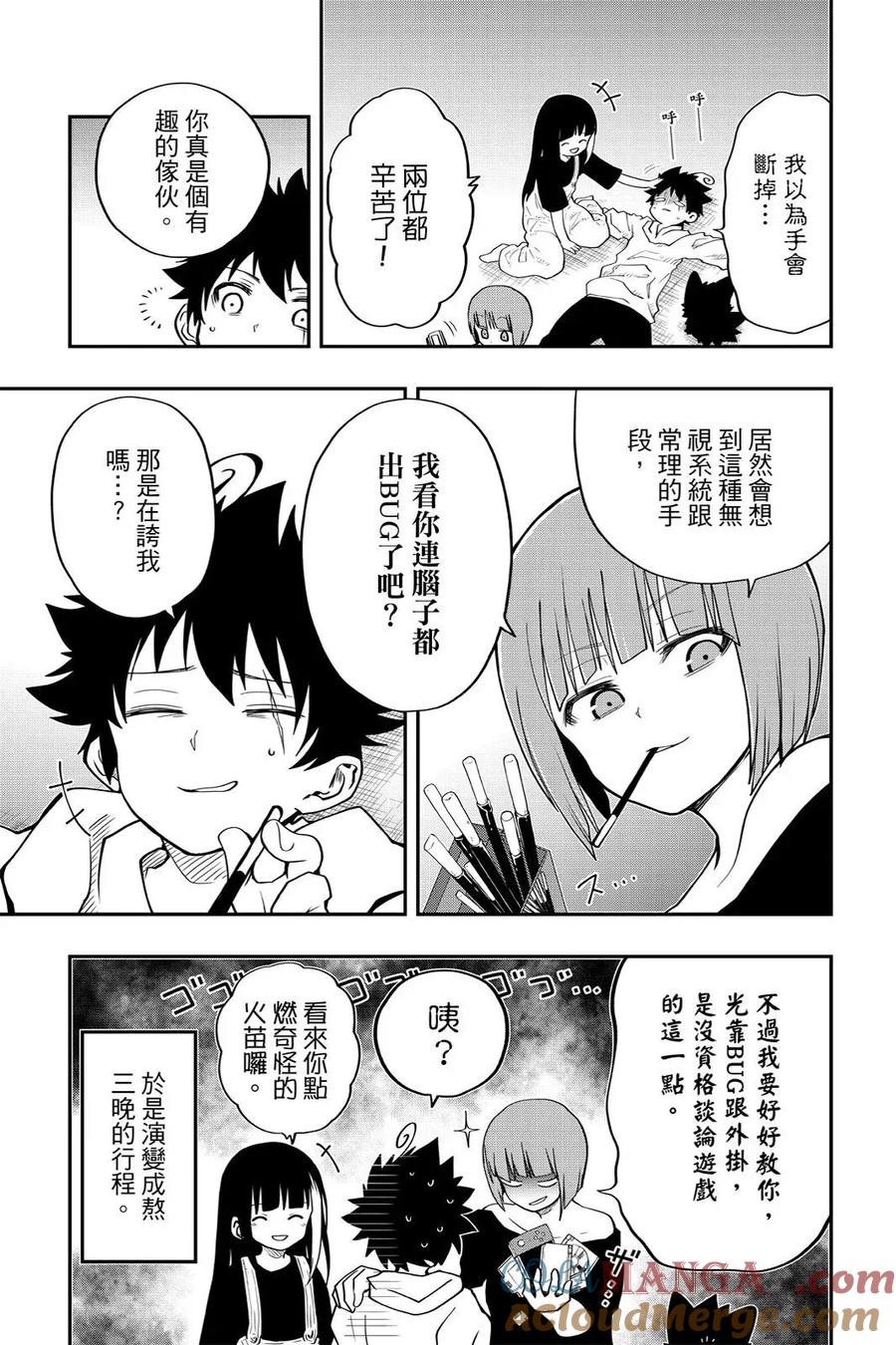 第255页