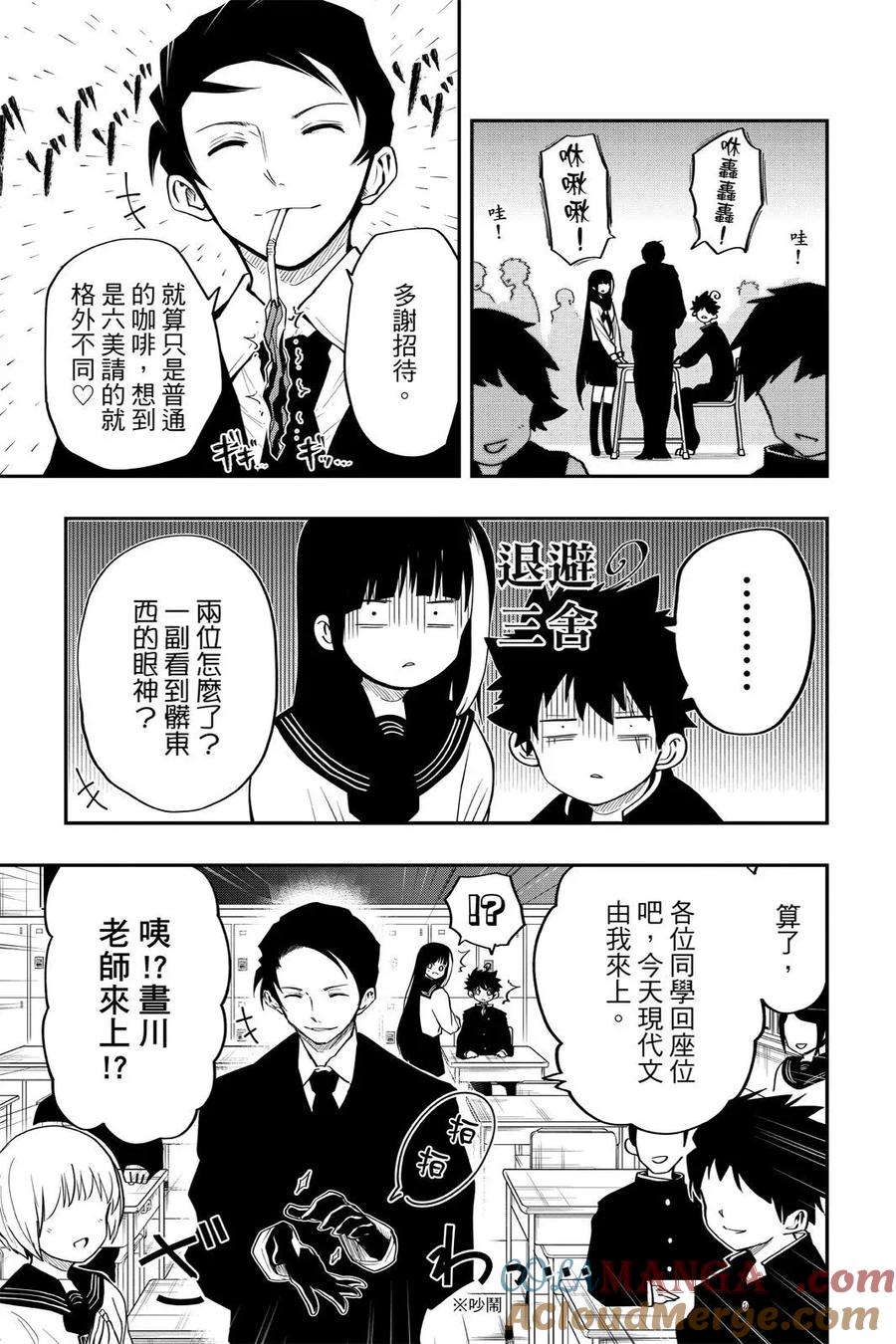 第267页