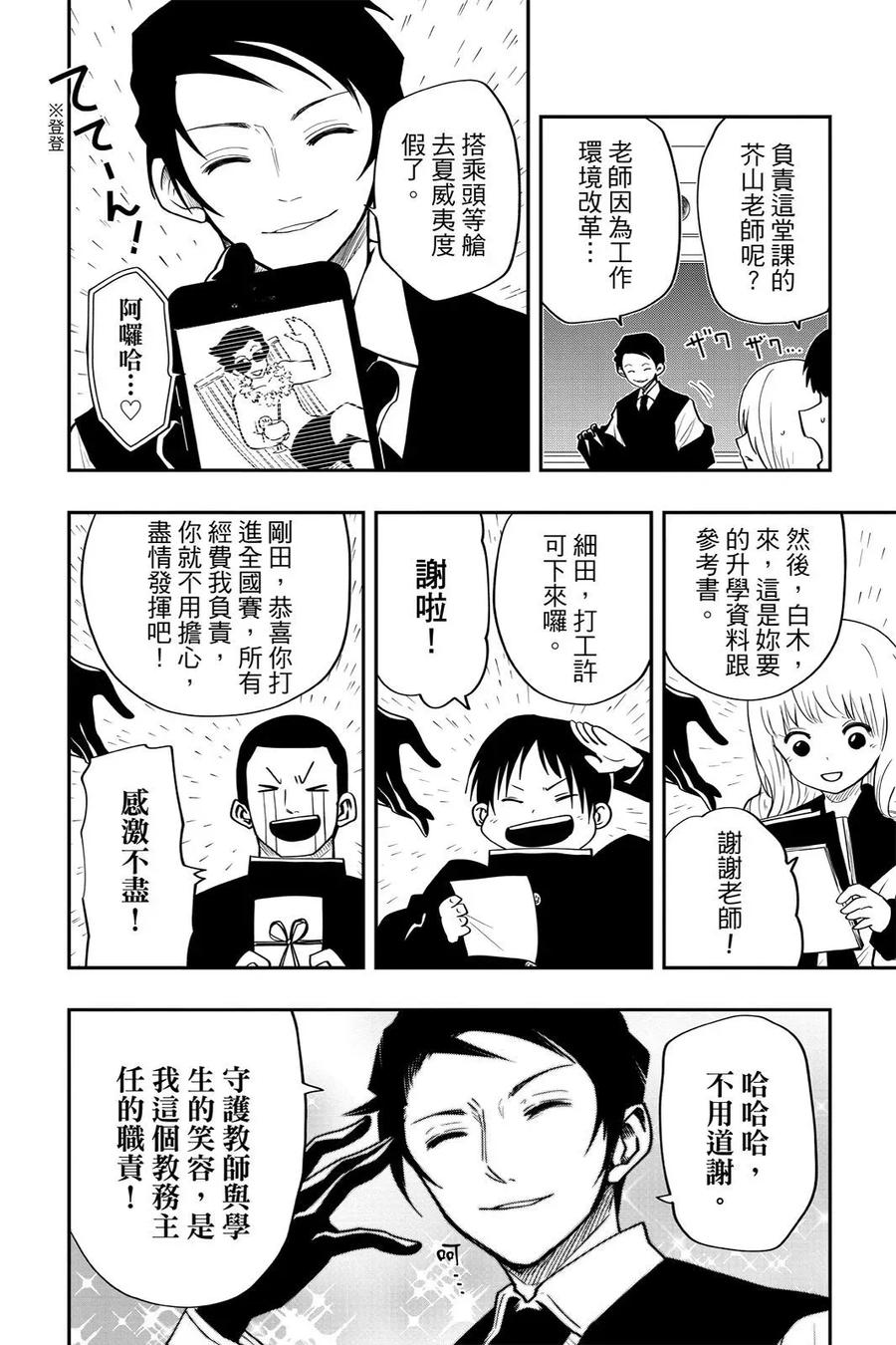 第270页