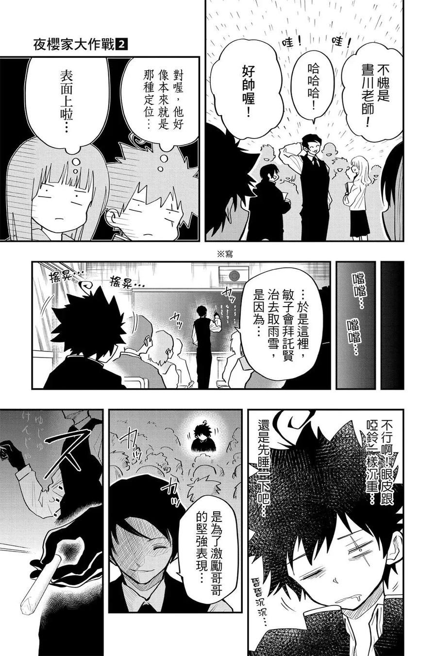 第273页