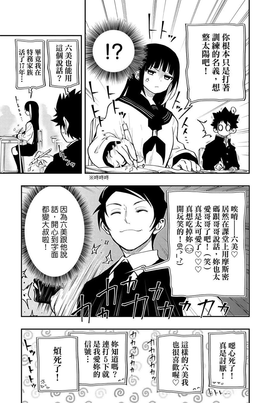 第285页
