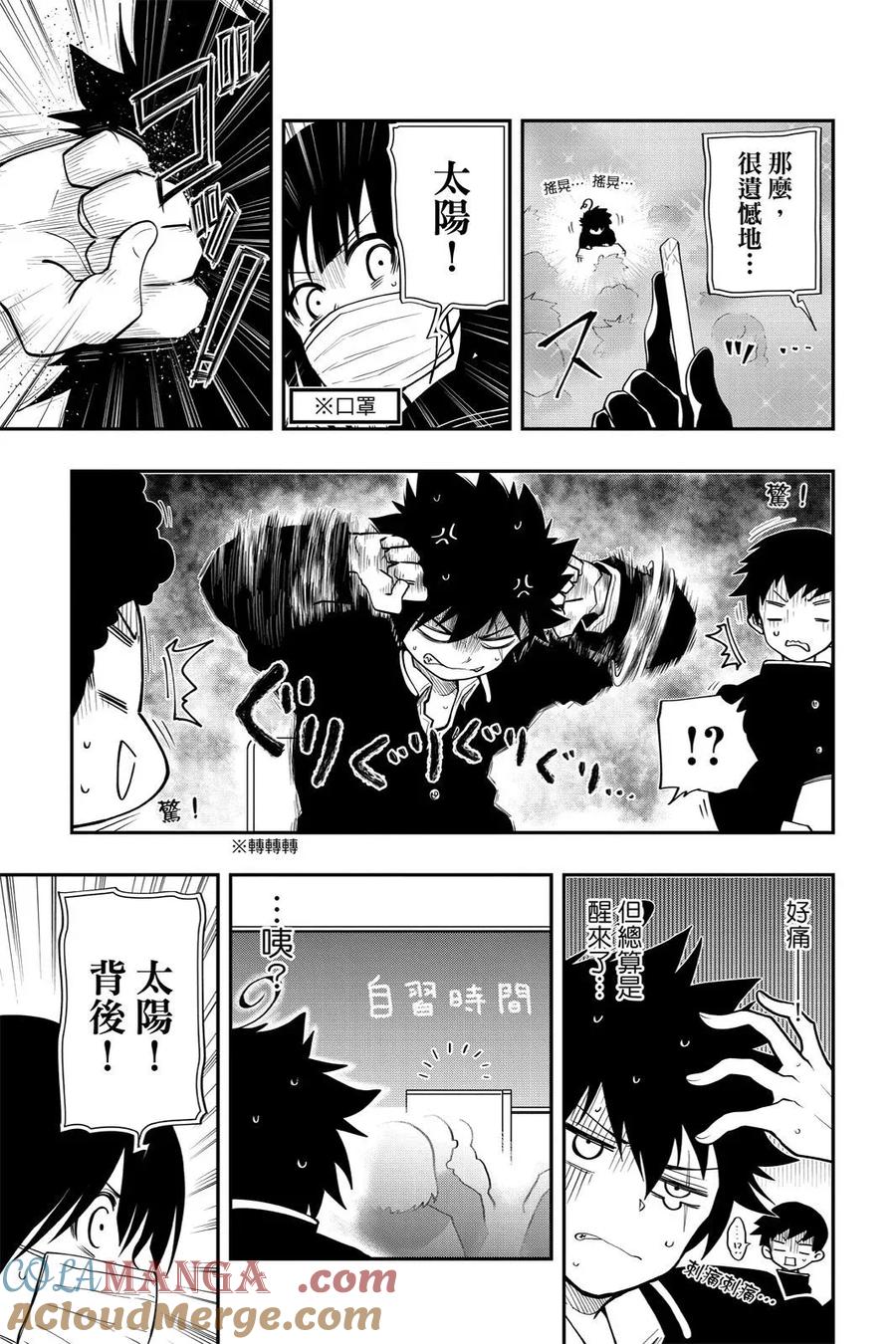 第291页