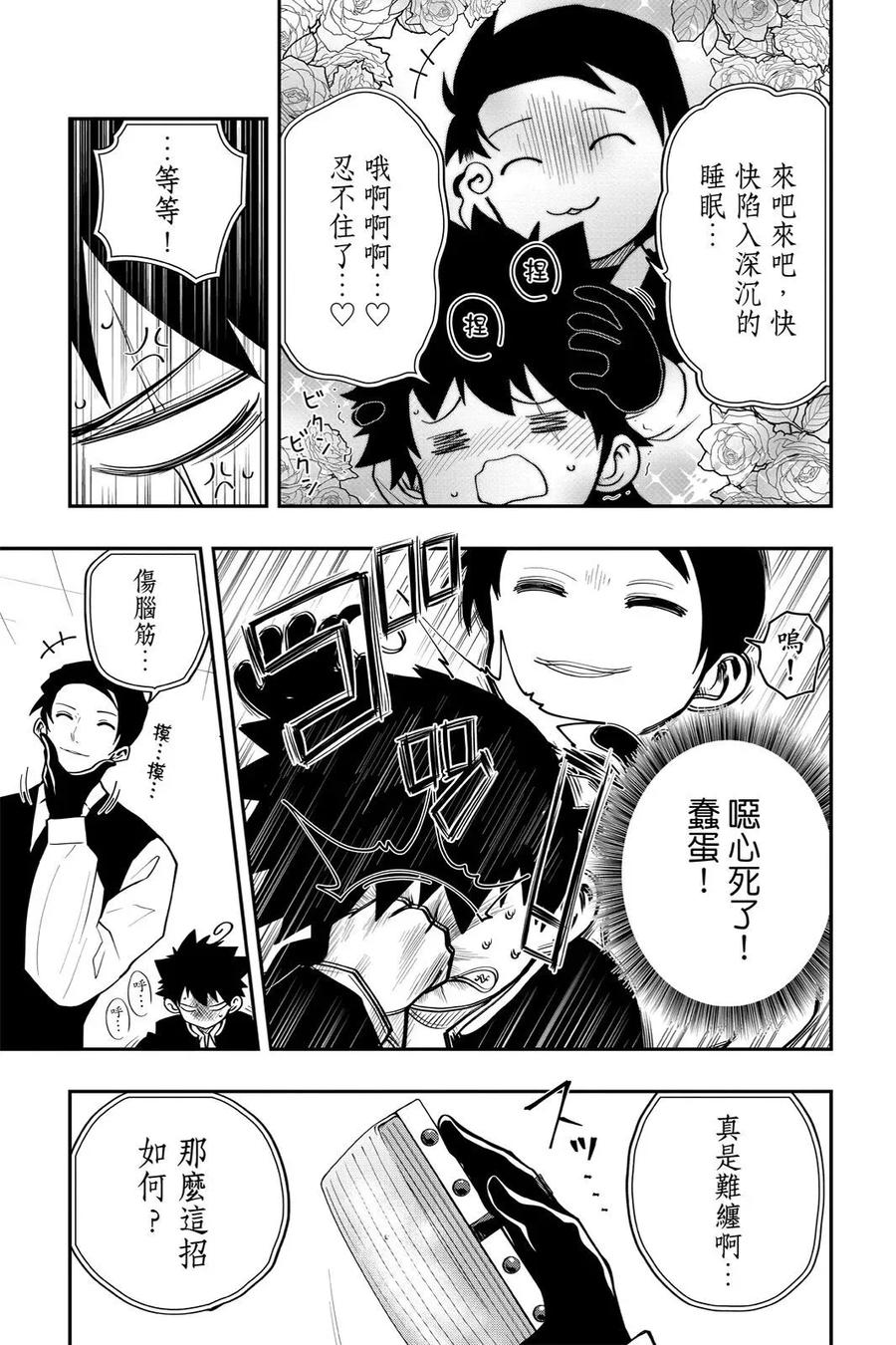 第297页