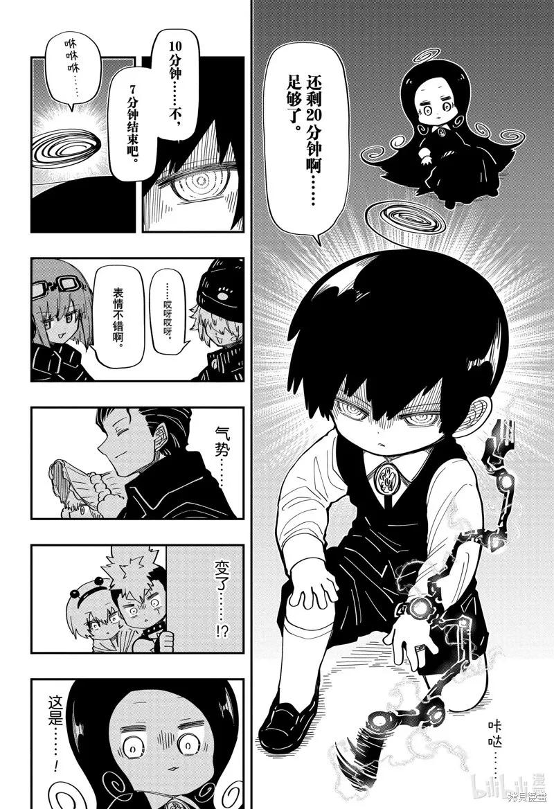 第60页