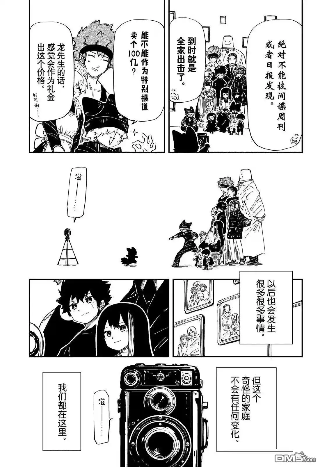 第60页