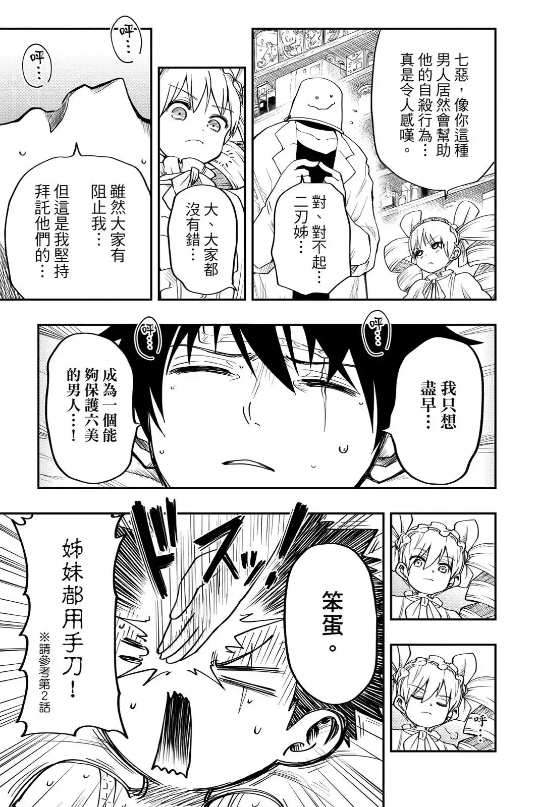 第315页
