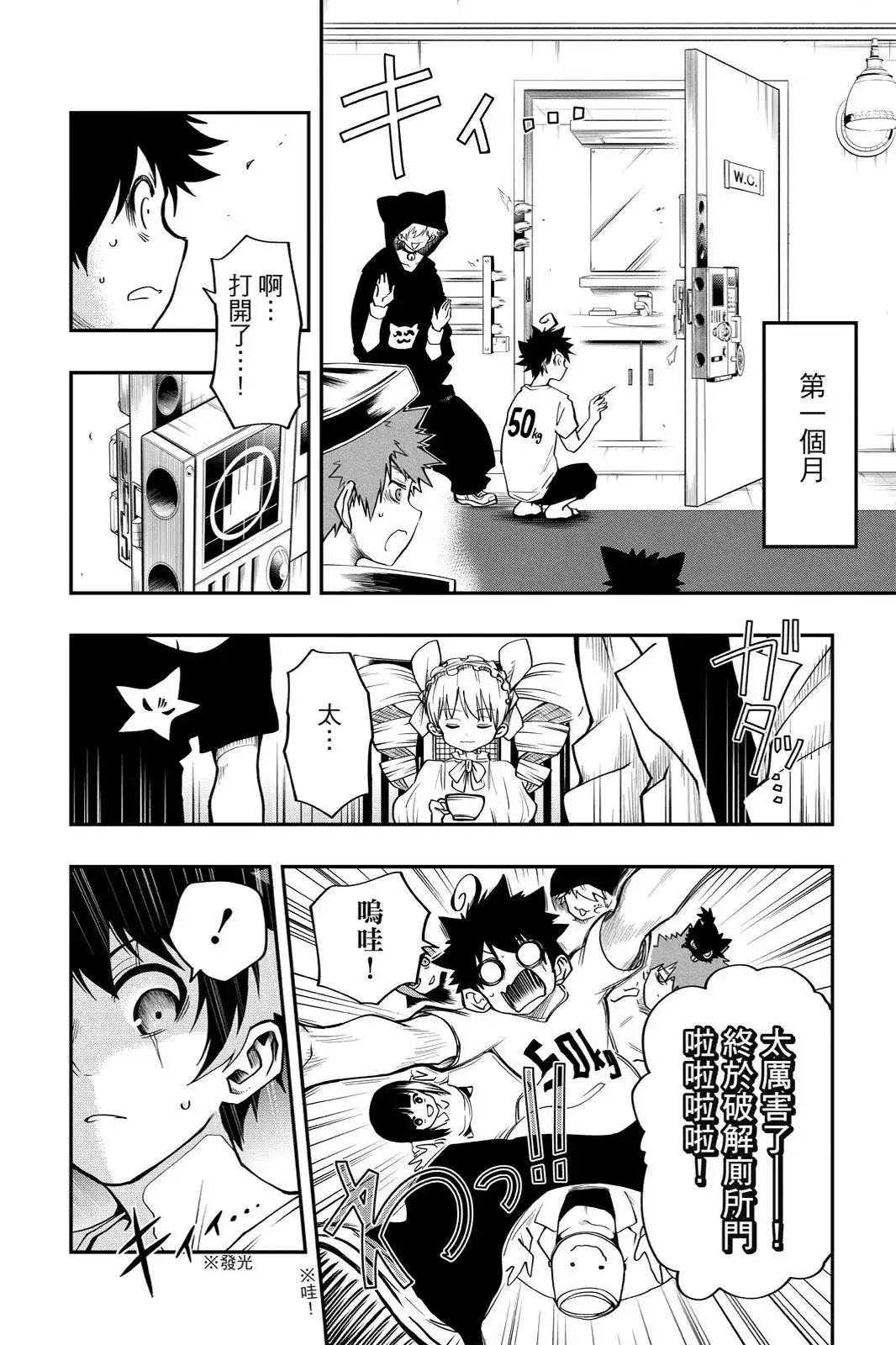 第324页