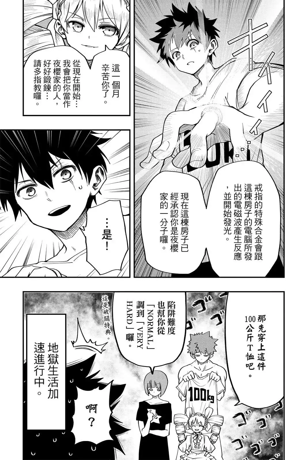 第327页