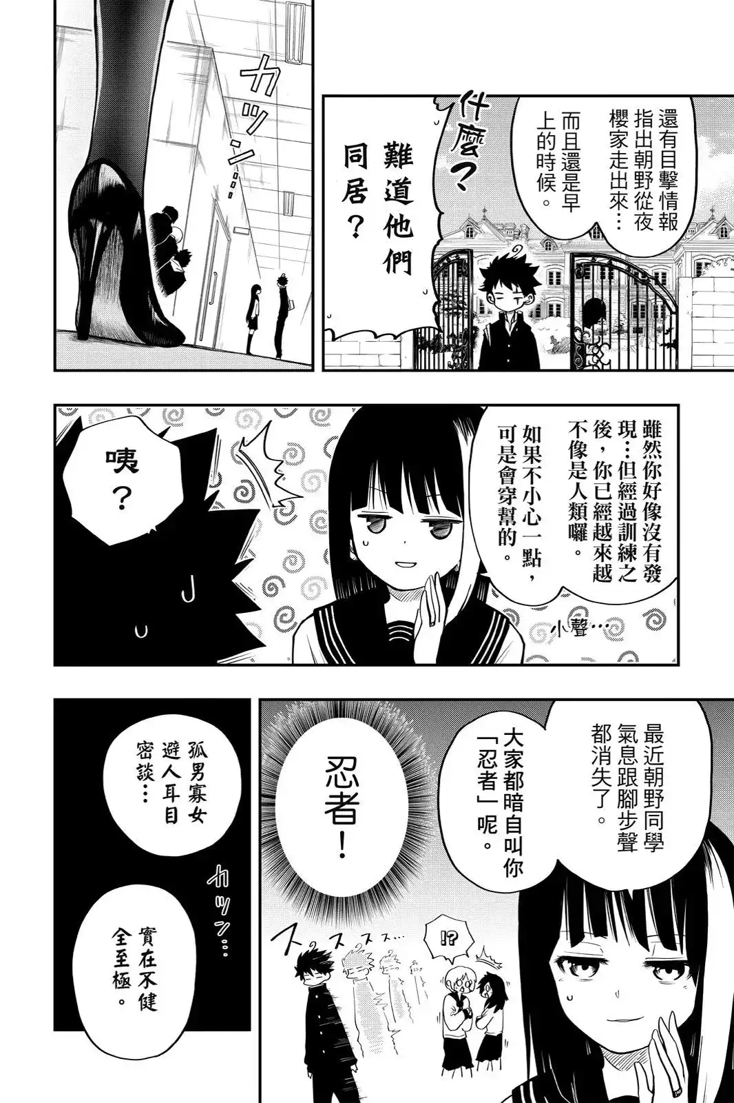 第342页