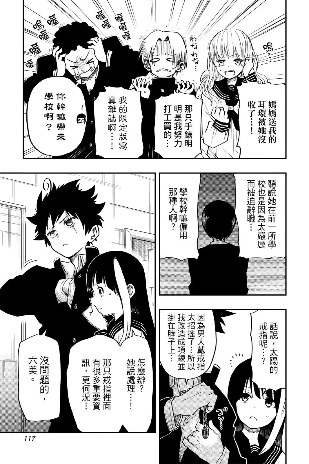 第351页