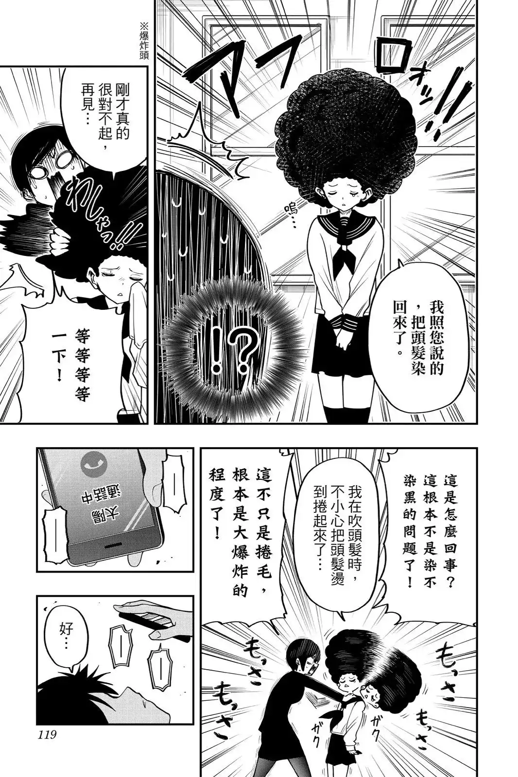 第357页