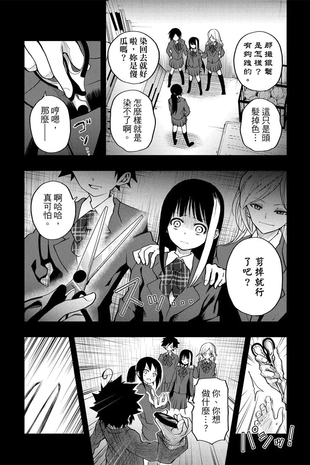 第372页