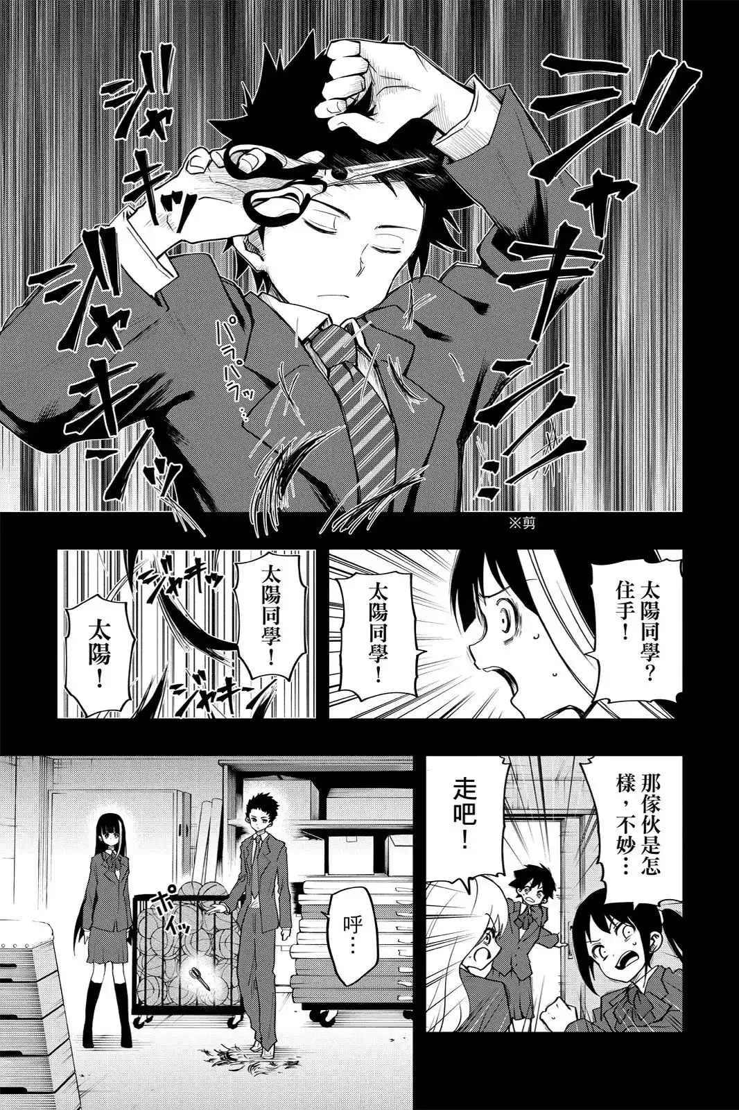 第375页