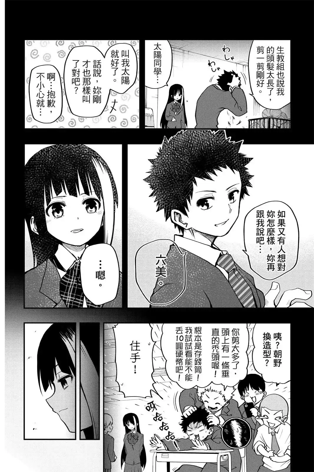第378页