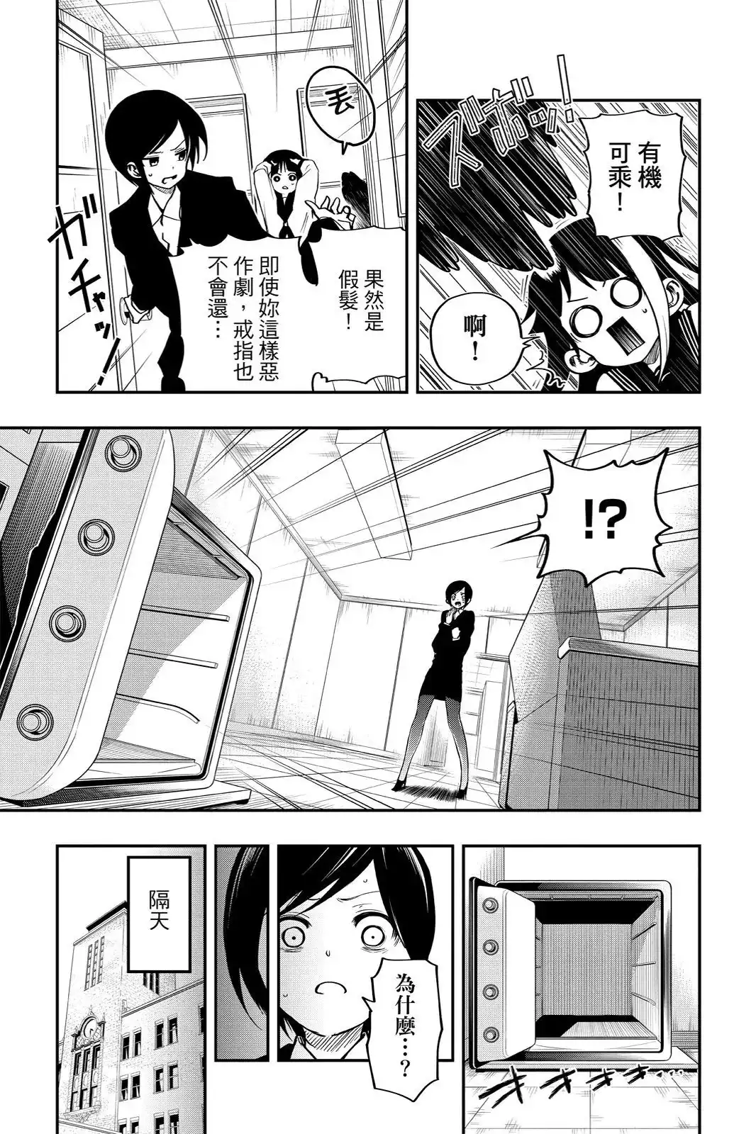 第381页