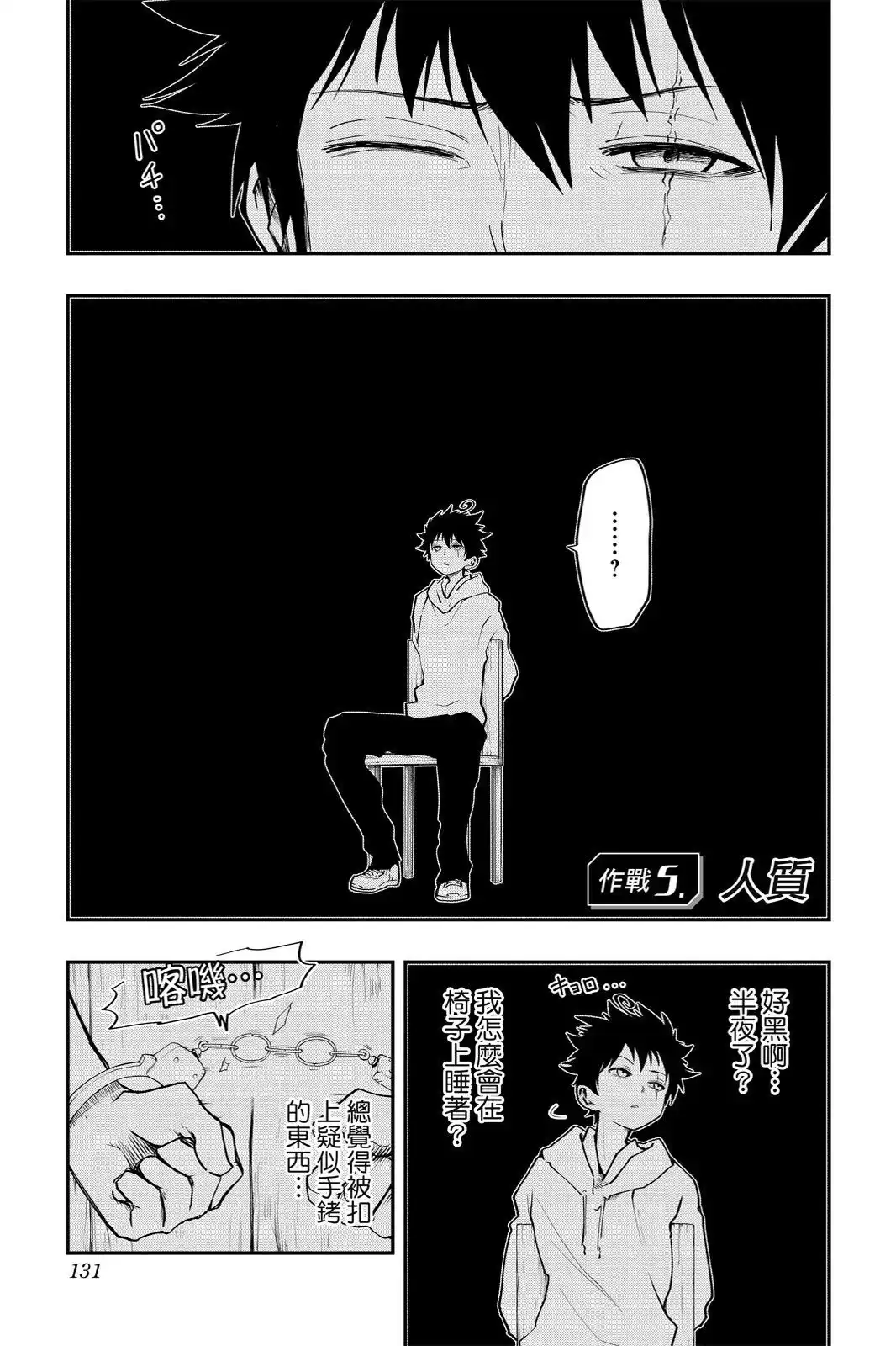 第393页