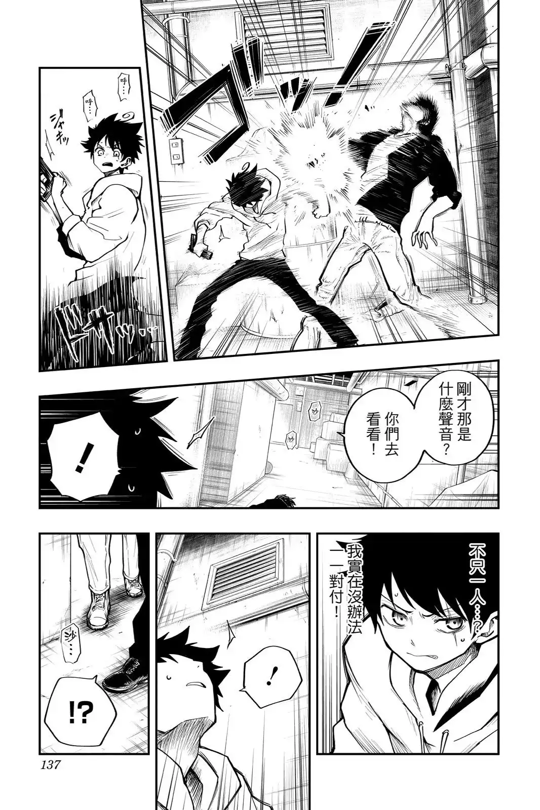 第411页
