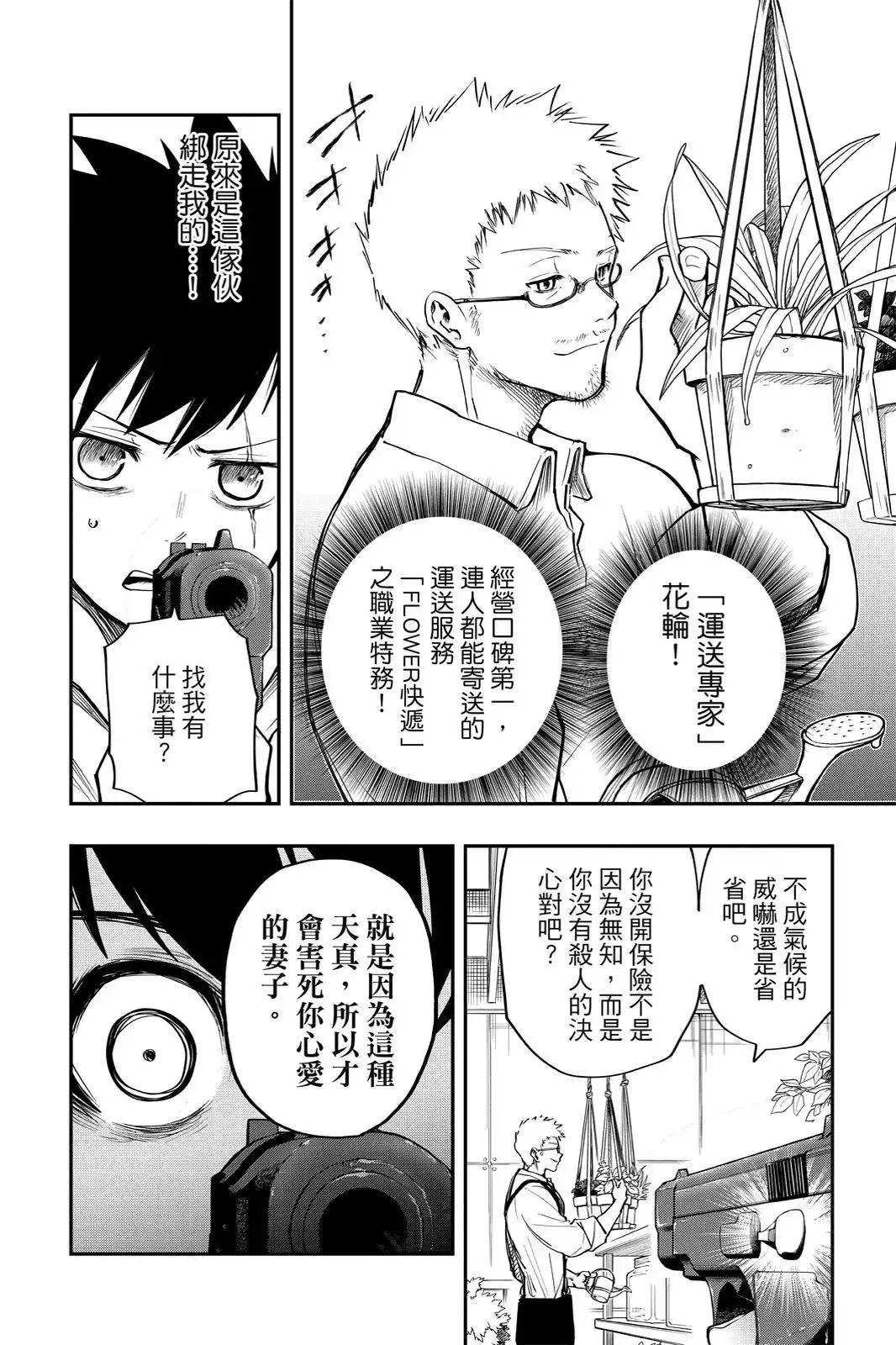 第420页
