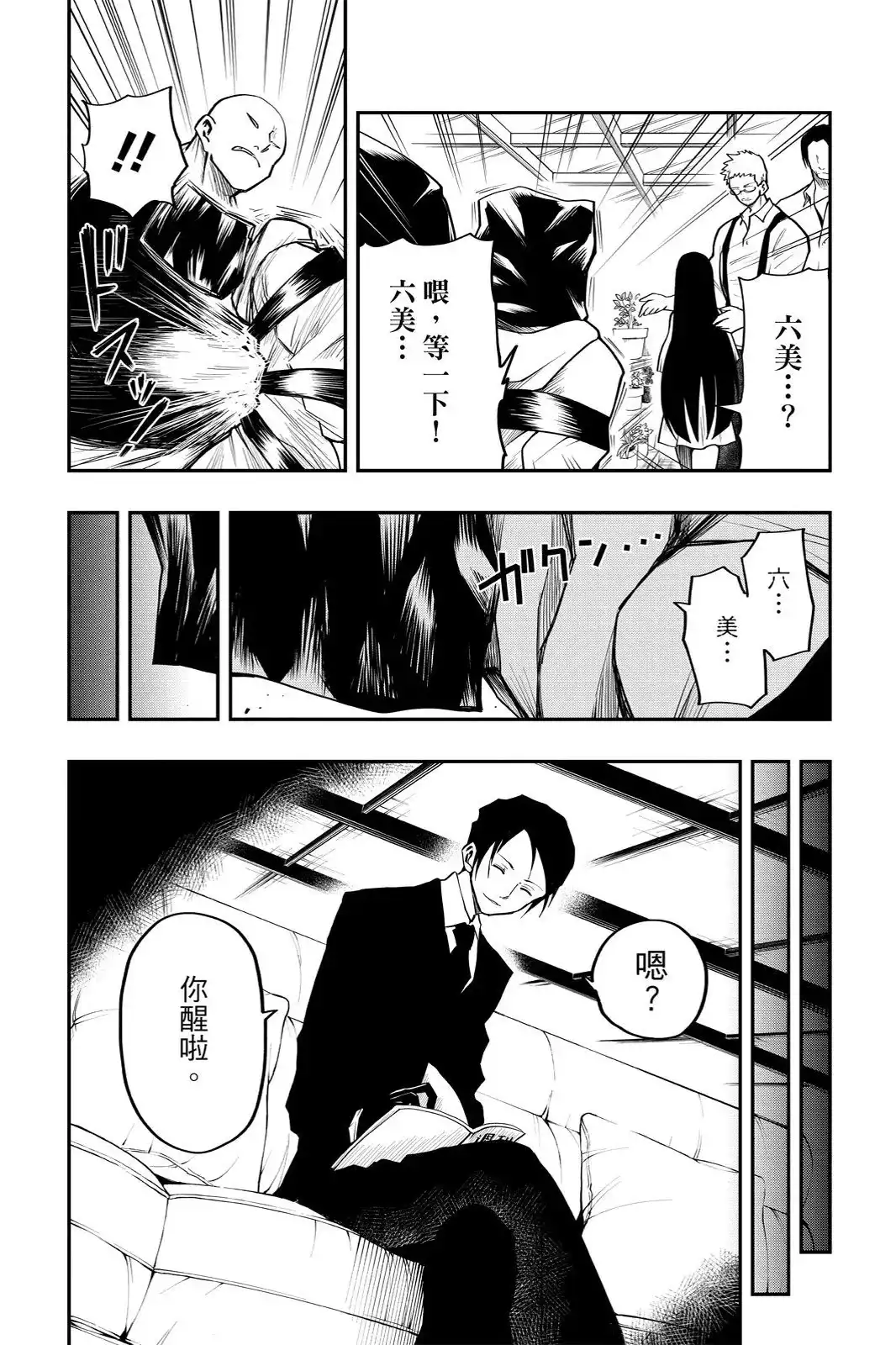 第438页