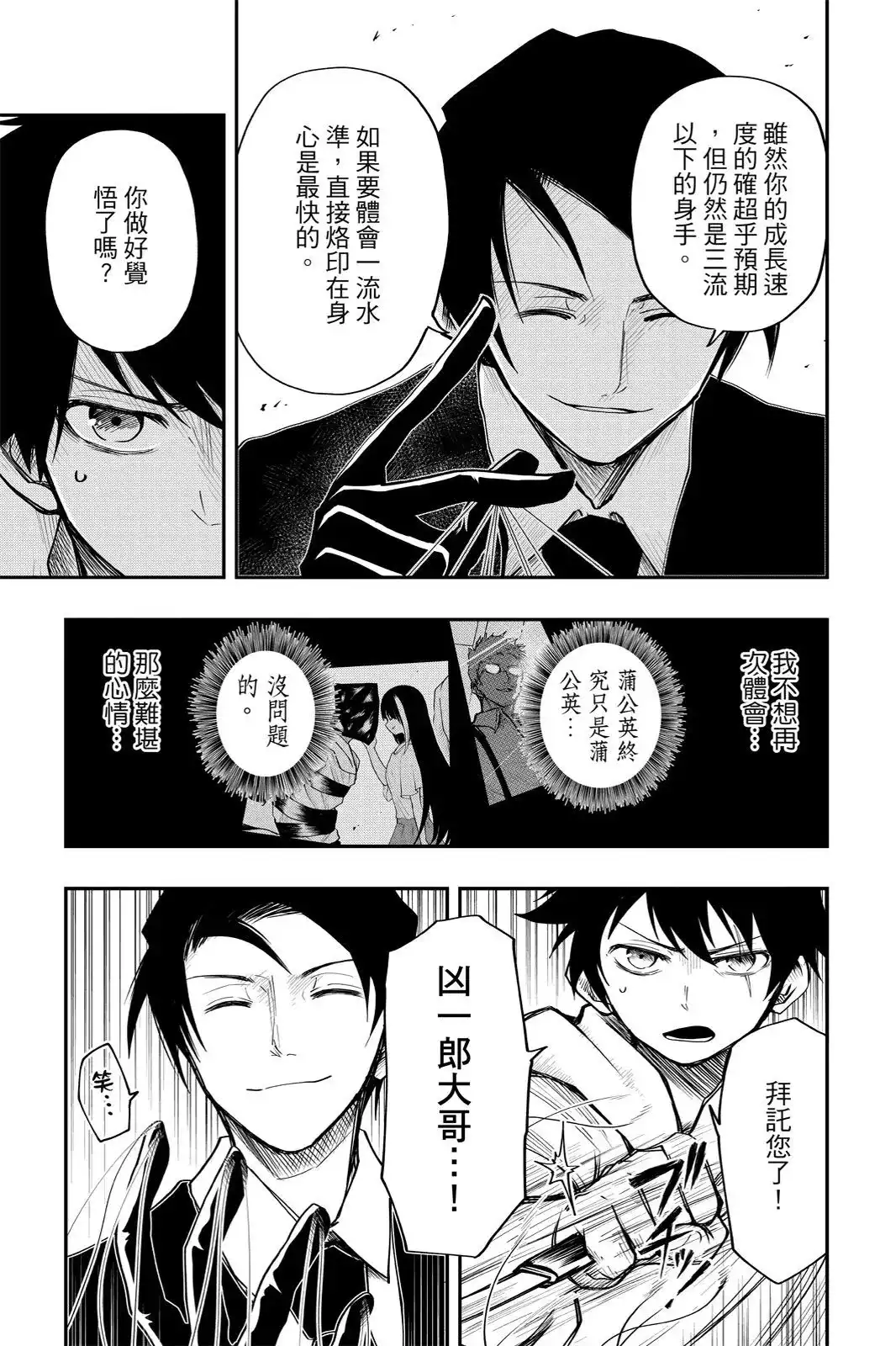 第447页