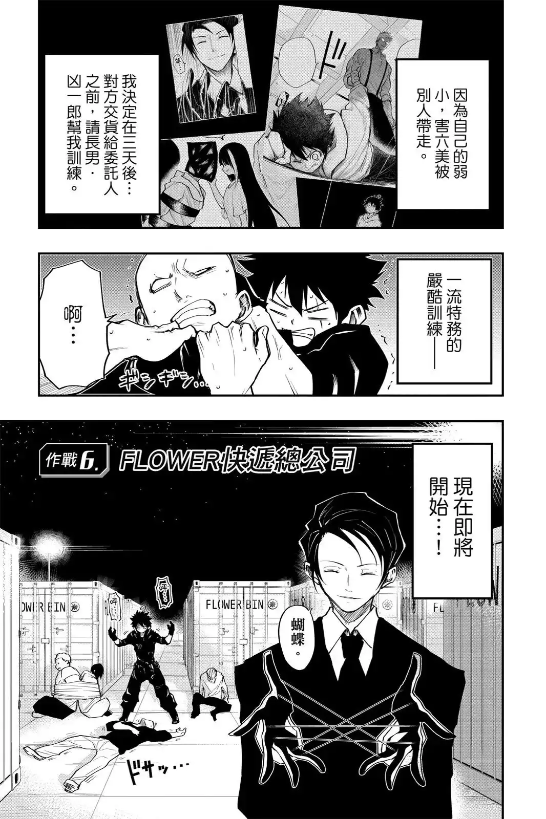 第453页
