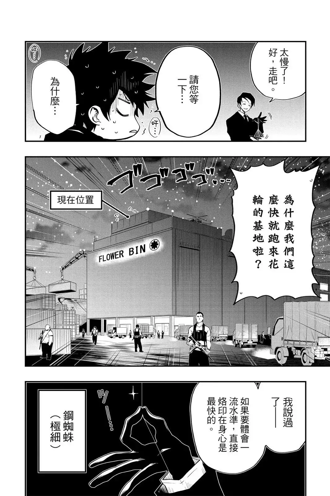 第456页