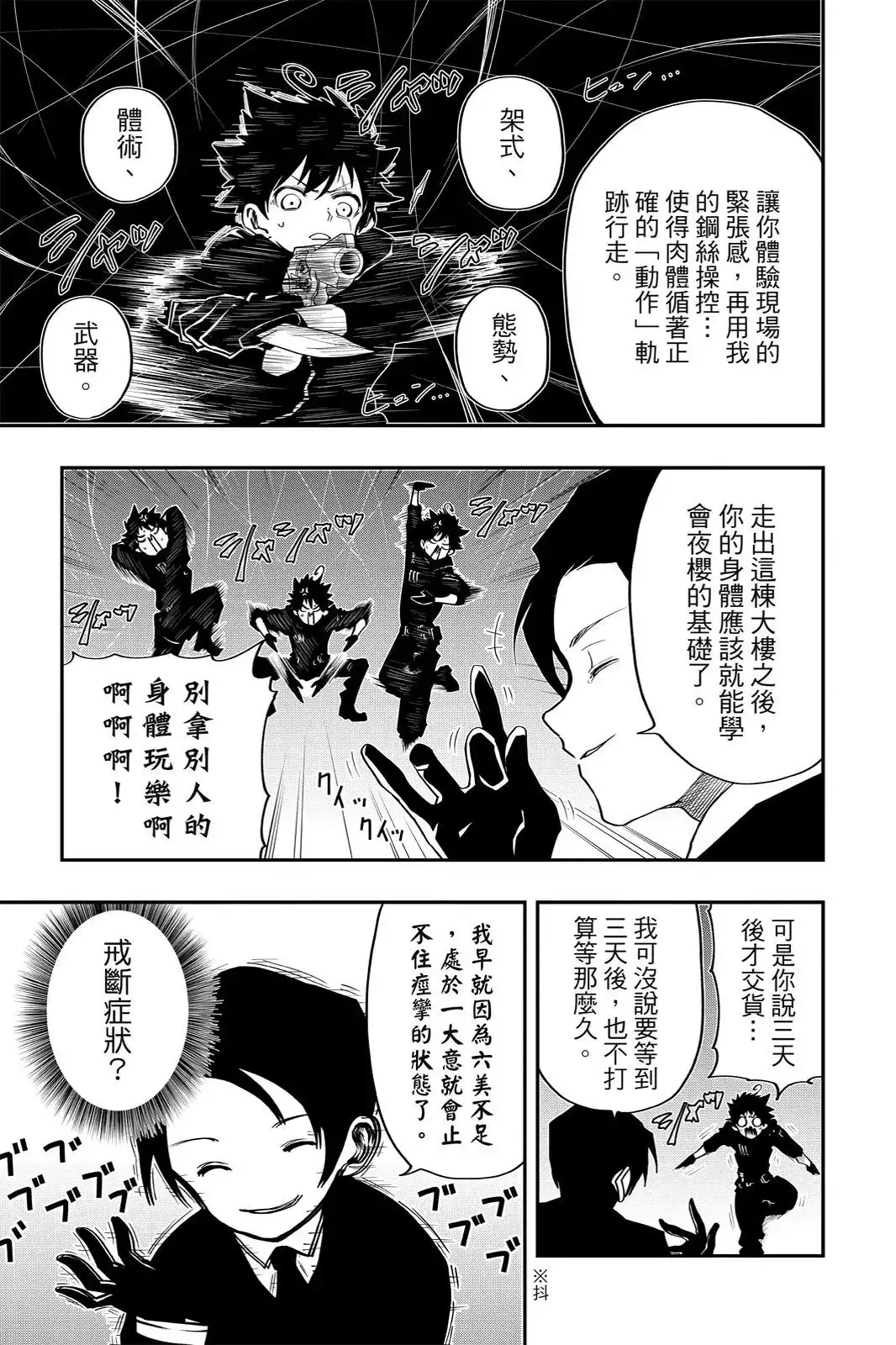 第459页