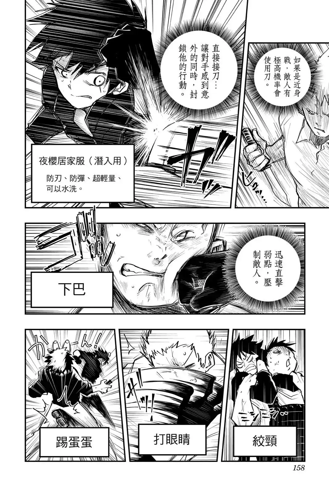 第474页