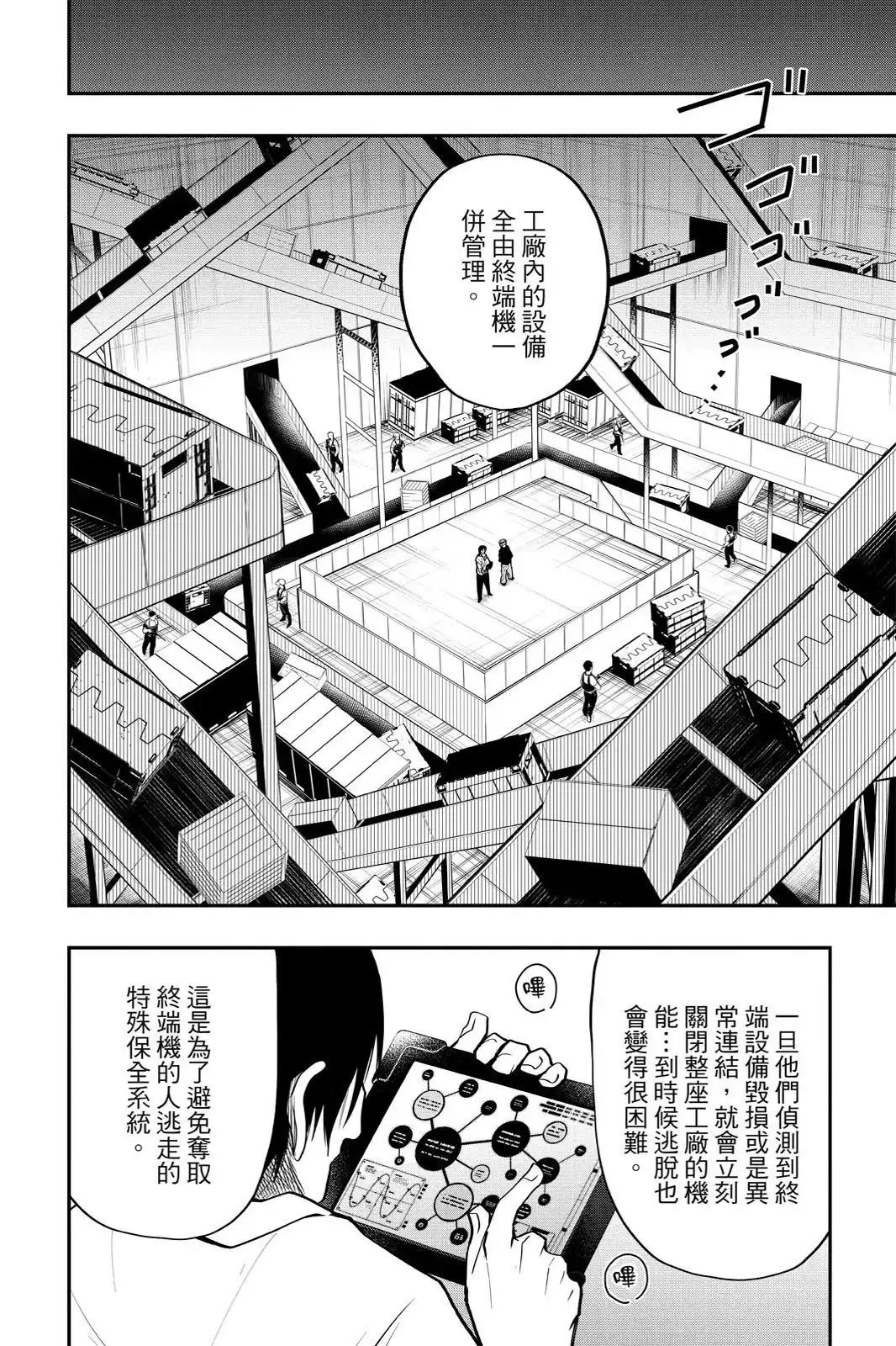 第480页