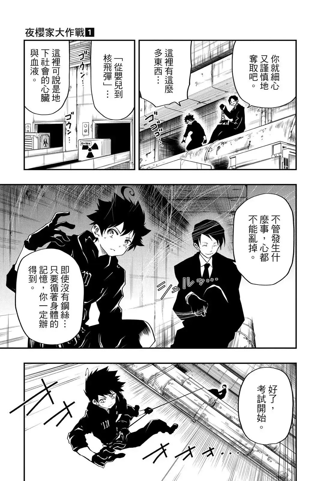 第483页