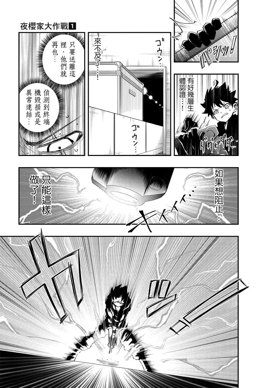 第495页