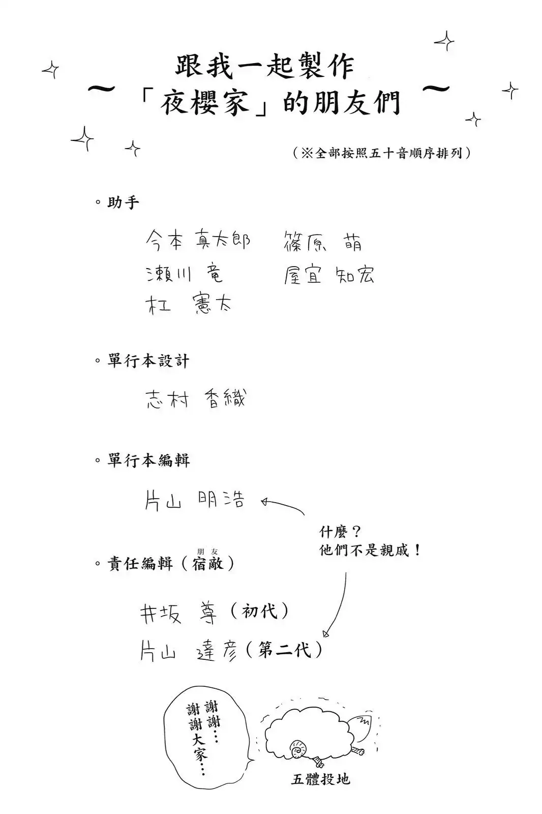 第510页