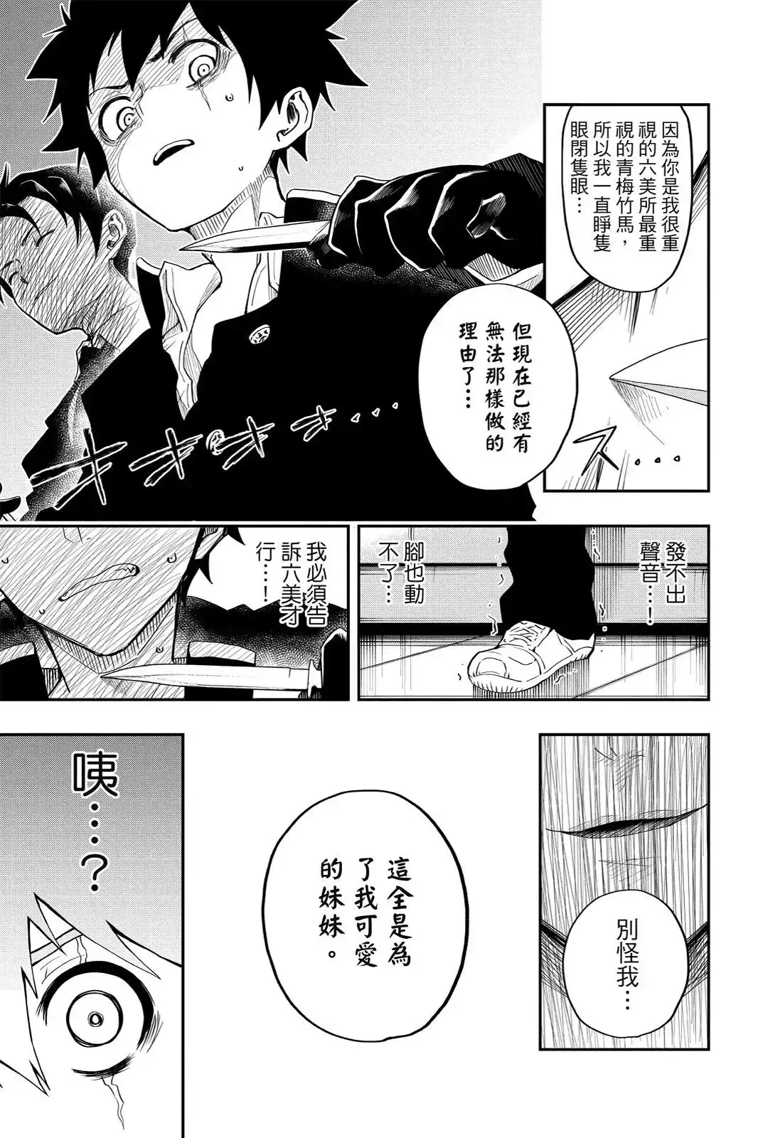 第63页