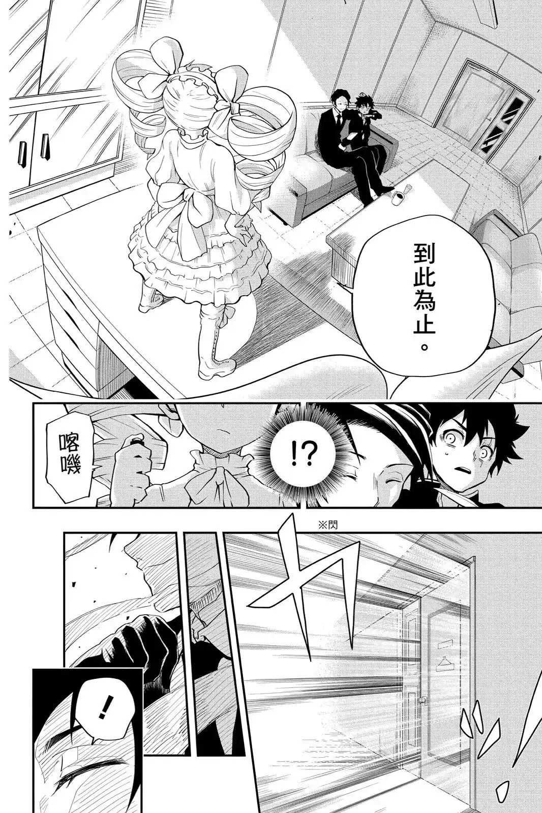 第66页