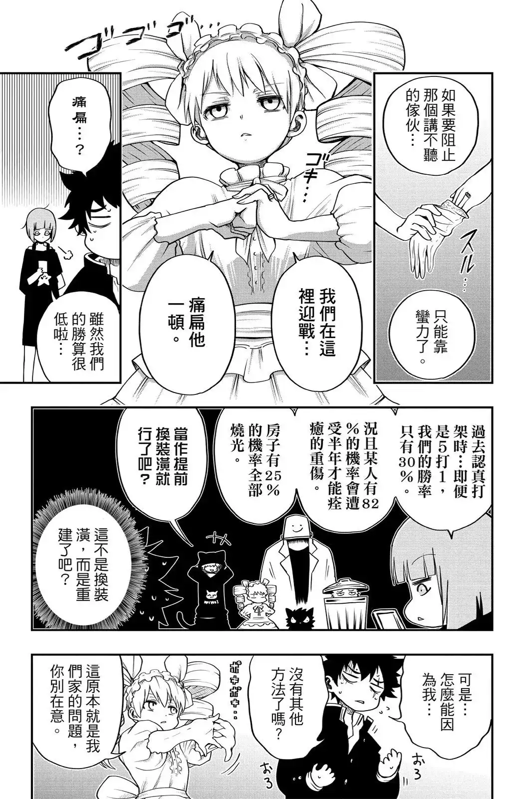 第93页
