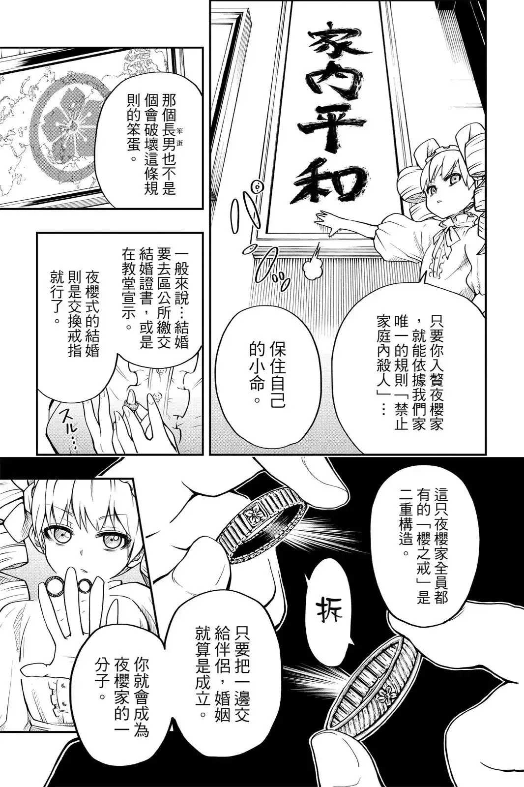 第99页