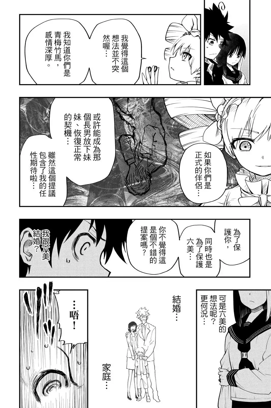 第102页