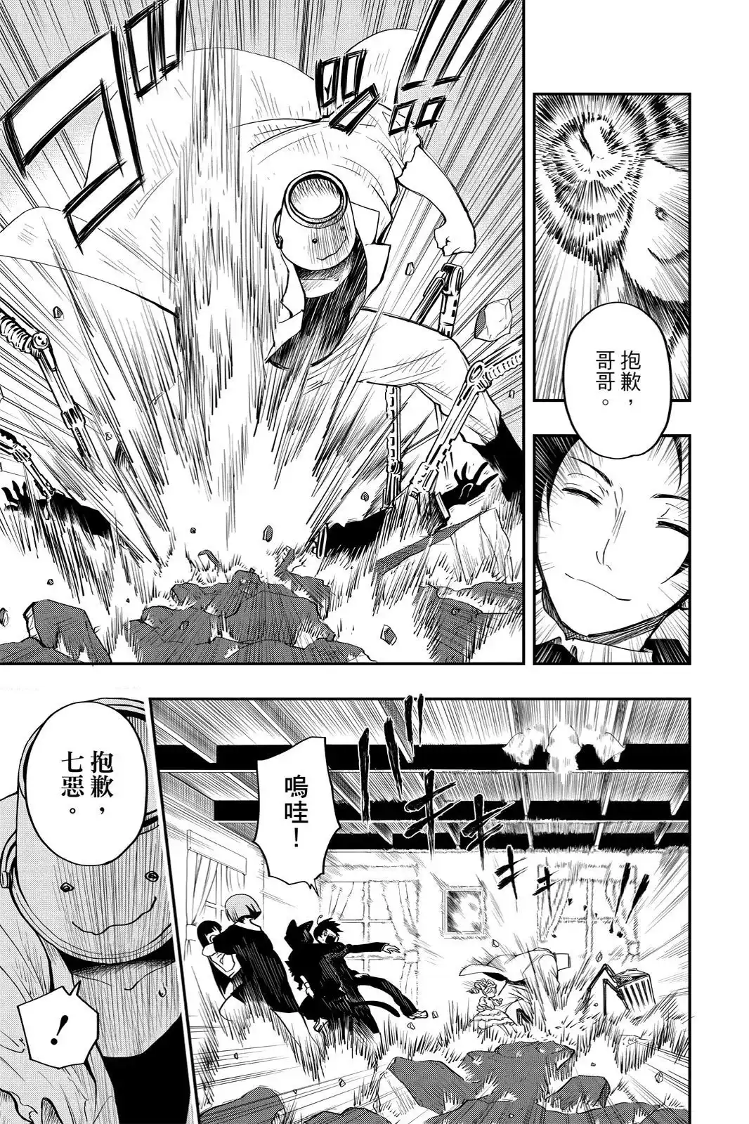 第123页
