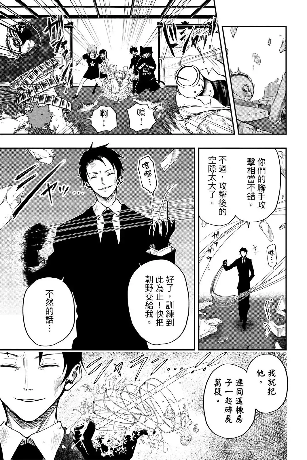第129页