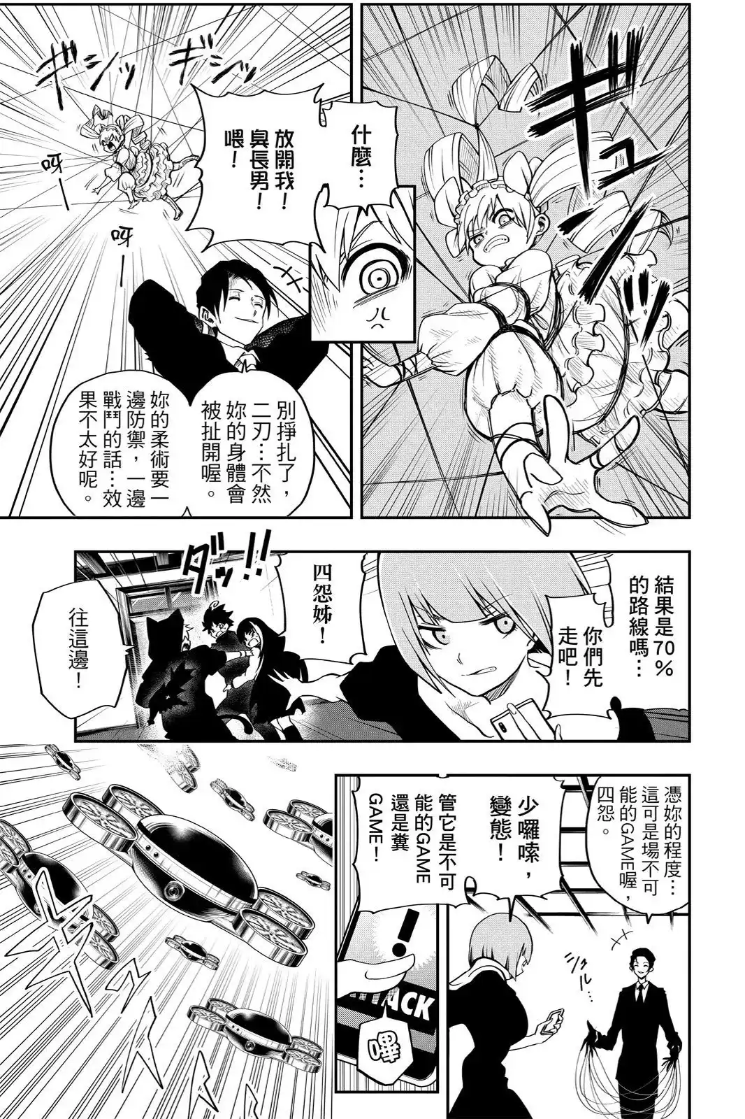 第135页
